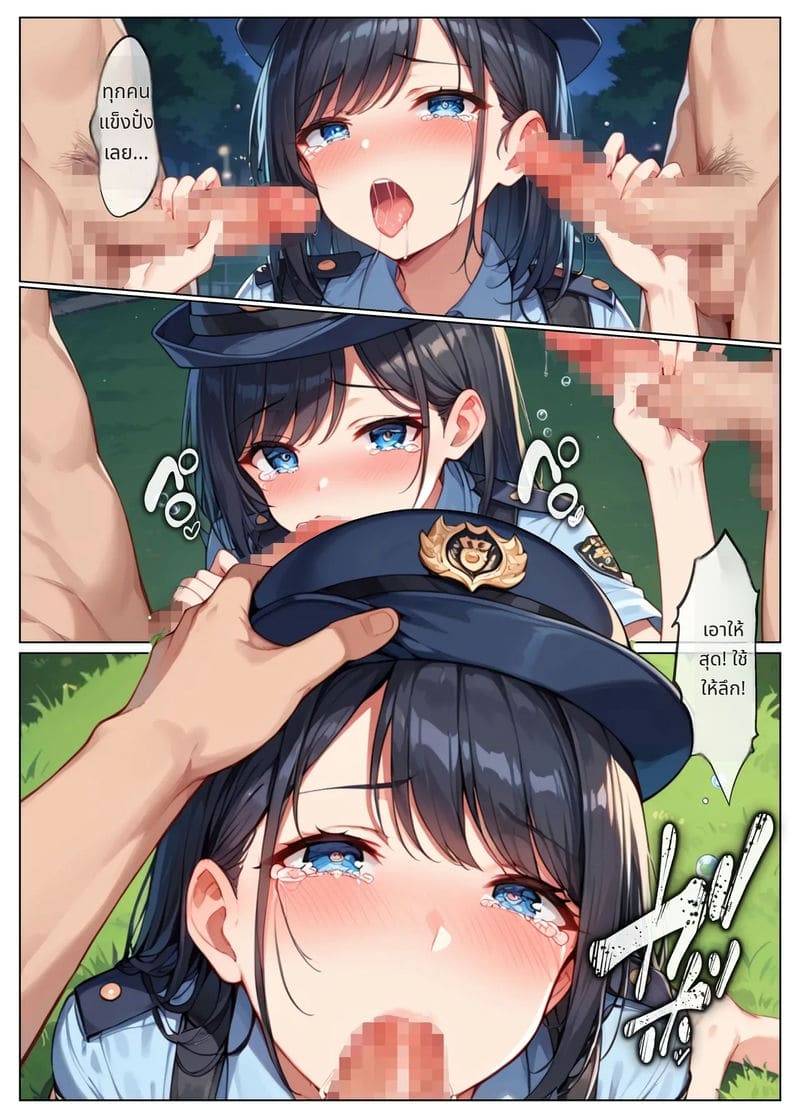 ตำรวจสาวโดนเย็ดหมู่